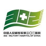 解放军三〇二医院软件