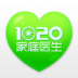 1020家庭医生软件