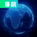AR卫星导航软件