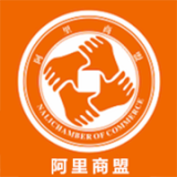 阿里商盟软件