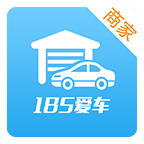 185爱车商家软件