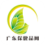 广东保健品网软件