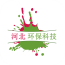 河北环保科技软件