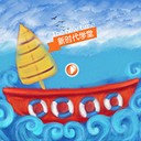 新时代商城软件