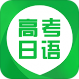 高考日历倒计时软件