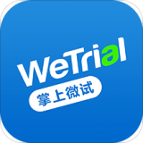 掌上微试软件