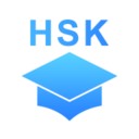 HSK汉语水平考试软件
