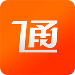 全网通助手软件