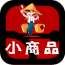 小商品门户软件