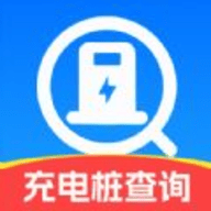 充电站查查