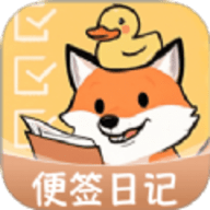 随身备忘录