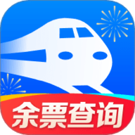 火车订票实时助手