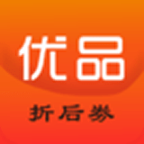 优品折后券软件