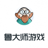 鲁大师降温神器软件