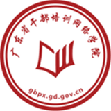 广东网上办事软件