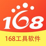 168公社软件