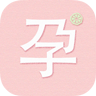 准妈妈孕期必听软件