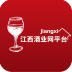 江西酒店用品网软件