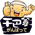 掌上日职软件