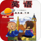 外研新标准英语一起一上软件