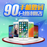 手机数据恢复专家软件