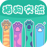 猫狗语翻译器软件