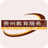 贵州教育咨询软件