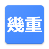 IKUE英日词典软件