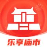 乐享庙市