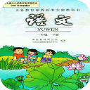 小学一年级乘法口诀软件
