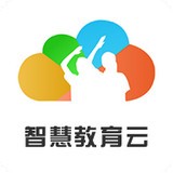 智慧教育家长软件