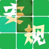 国家电网安规考试软件