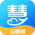 慧算账代账版软件