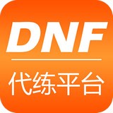 dnf手游辅助软件