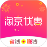 淘京优惠券软件