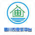 四川农场网软件