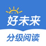 好未来物流端软件