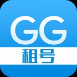 GG租号软件