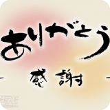 基础日语口语学习软件