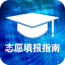 高考志愿直通车软件