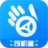 车队掌卫司机端软件
