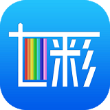 七彩来电闪光灯软件
