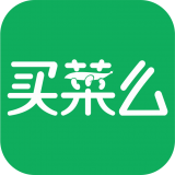 买菜么专员软件