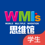 WMI思维馆学生端软件