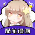 酷笔漫画屋软件