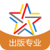 出版专业职业资格题库软件