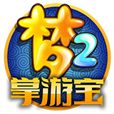 梦幻西游攻略助手软件
