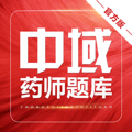 执业药师题库通软件