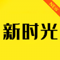 新时光相册软件
