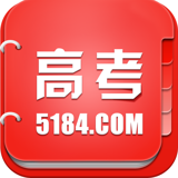 5184自考软件